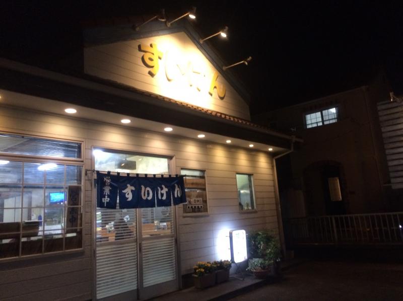 クックドア すいけん