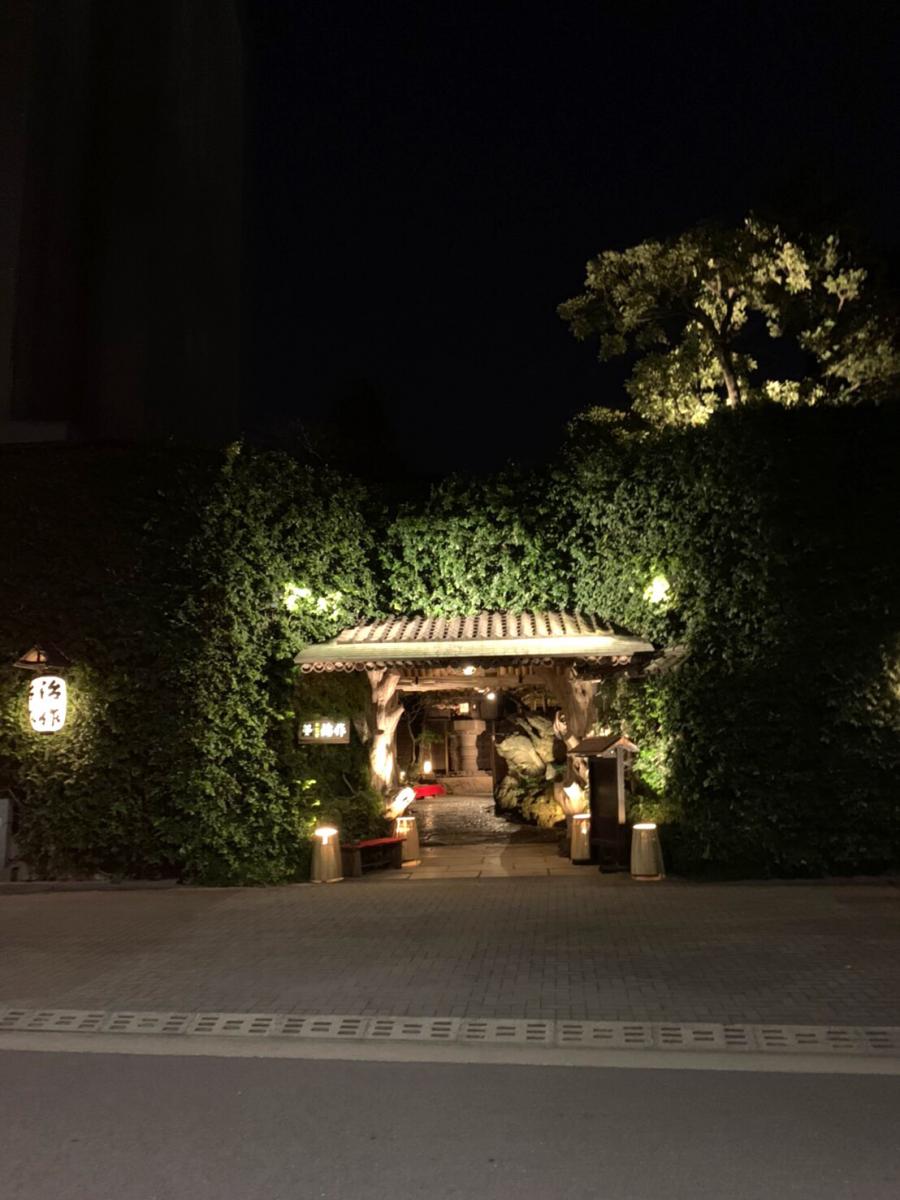 クックドア つきじ治作 つきじ治作