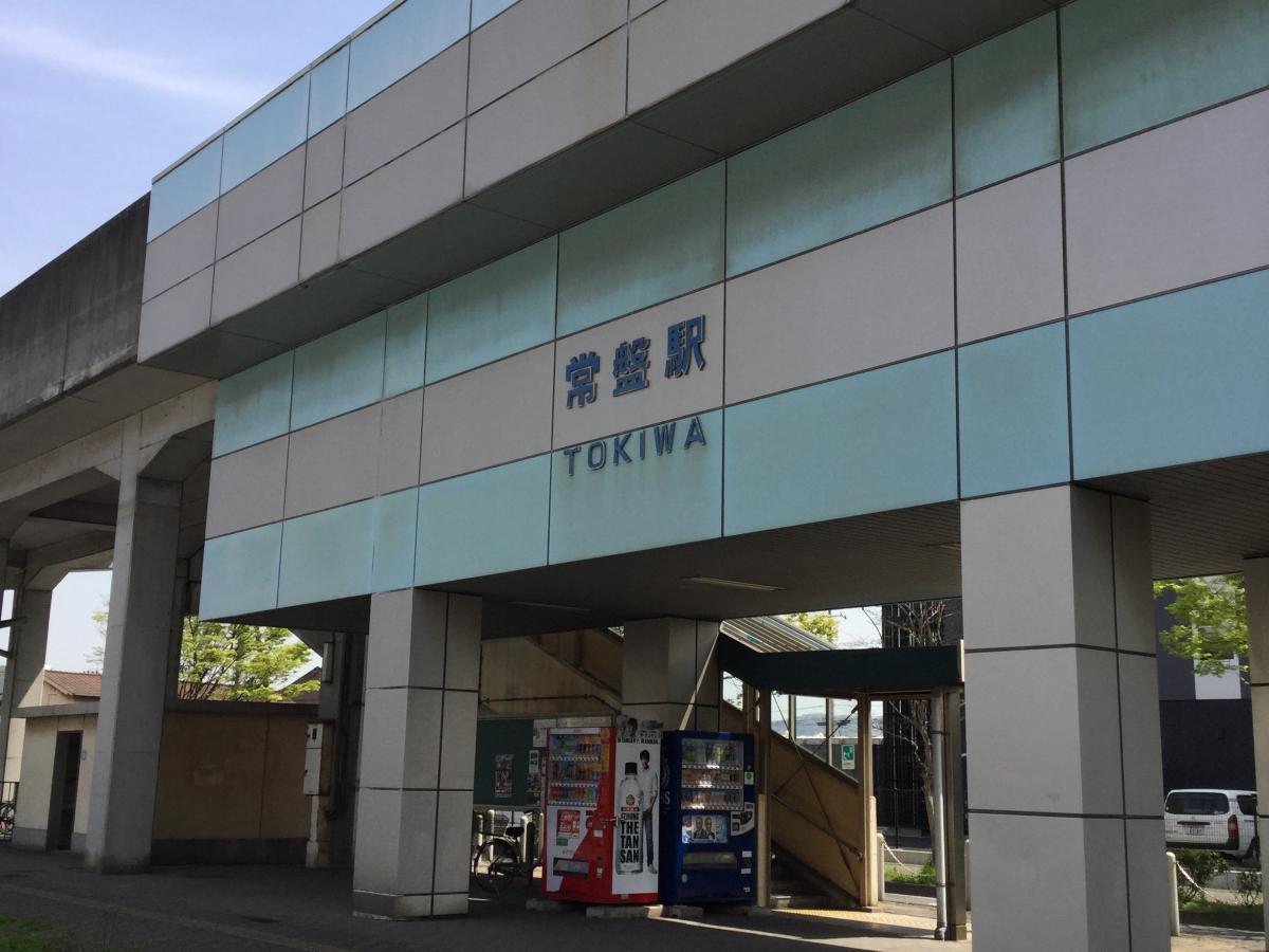 クックドア 全国のおすすめ和食 日本料理情報