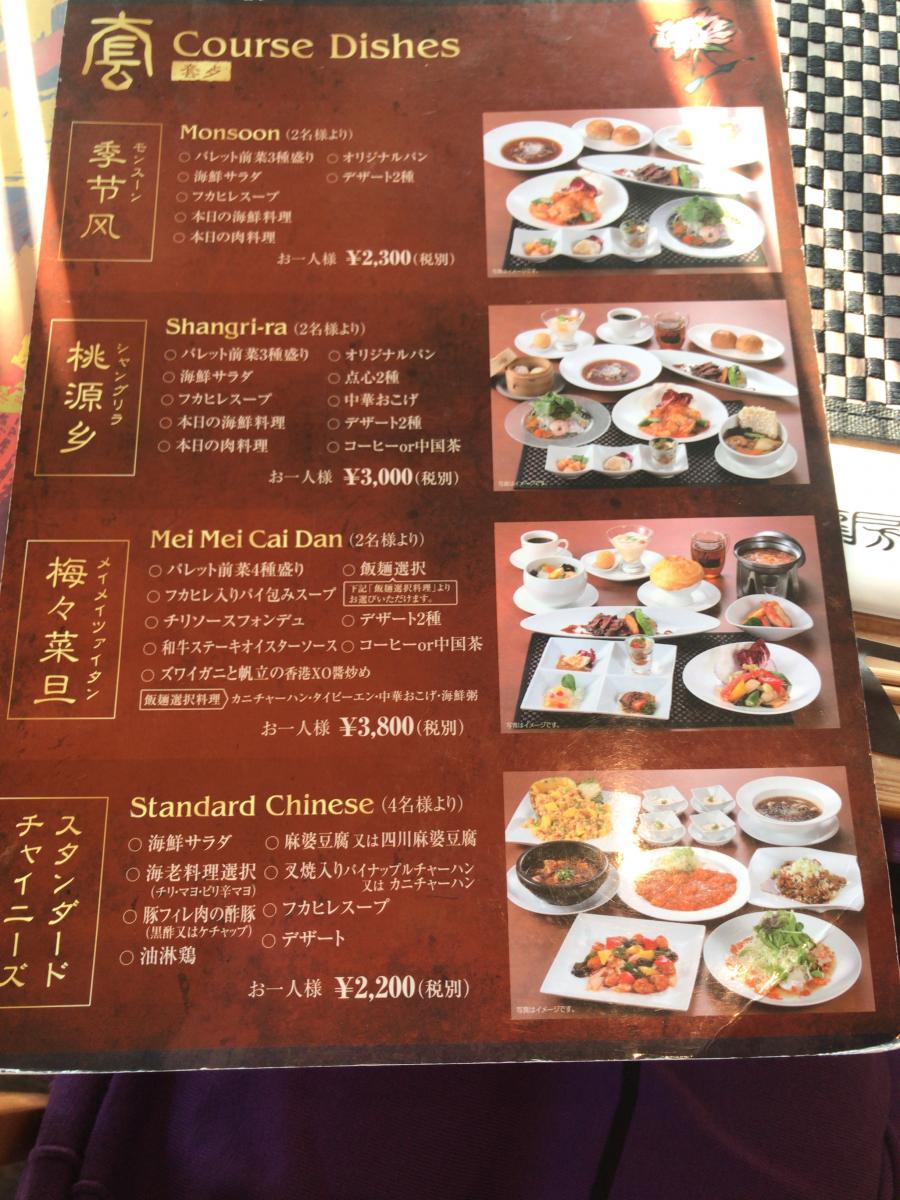クックドア ドラゴンキッチン 益城本店 熊本県上益城郡益城町 の投稿写真一覧
