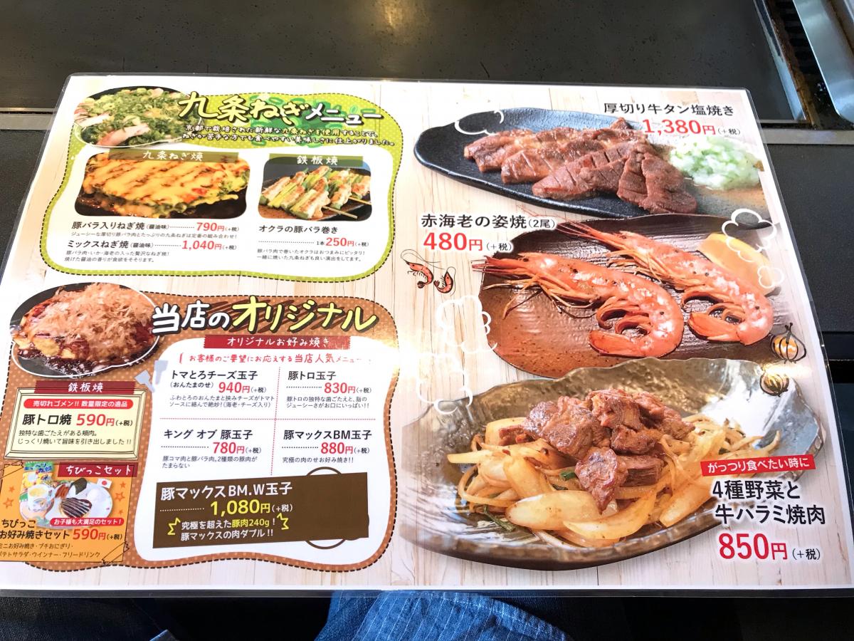 クックドア ぼてこ 幸田店 愛知県額田郡幸田町 の投稿写真一覧