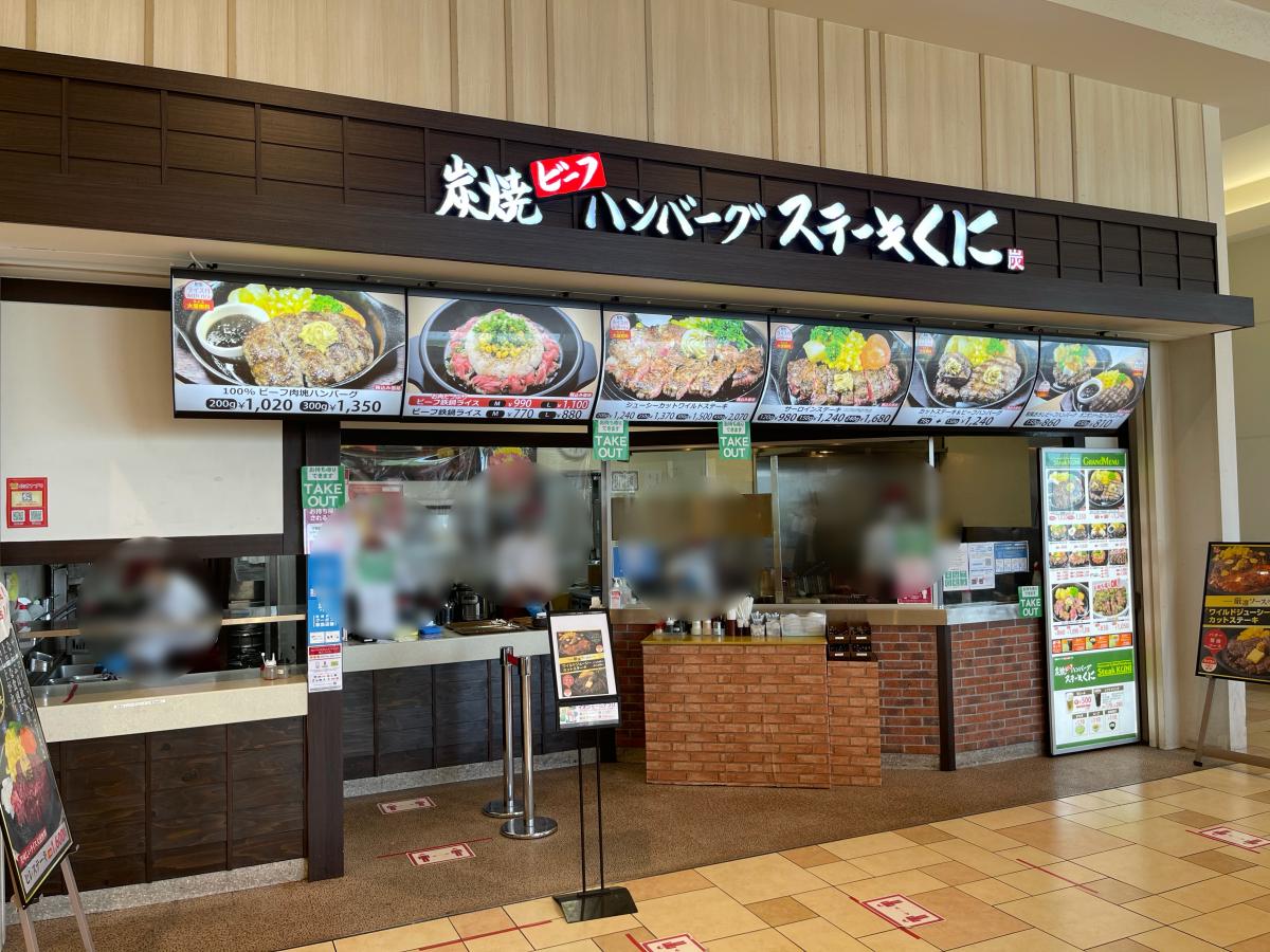 クックドア 丸亀製麺 イオンモール草津店 滋賀県草津市 の周辺施設写真一覧