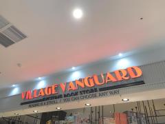 マーケットピア 信貴ケ丘書店