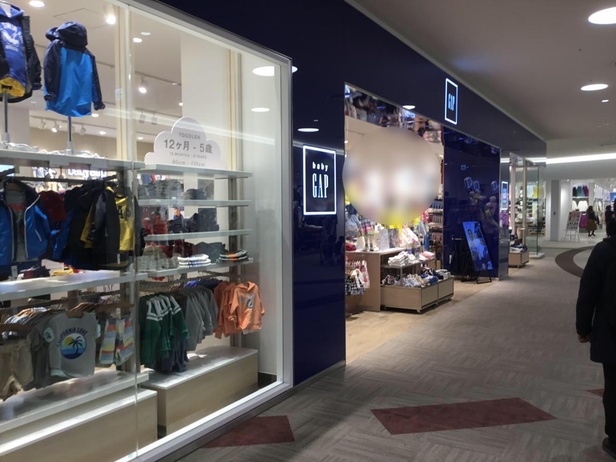 マーケットピア gap ららぽーと名古屋みなとアクルス店 名古屋市港区港明 マーケットピア gap ららぽーと名古屋みなとアクルス店 名古屋市港区港明