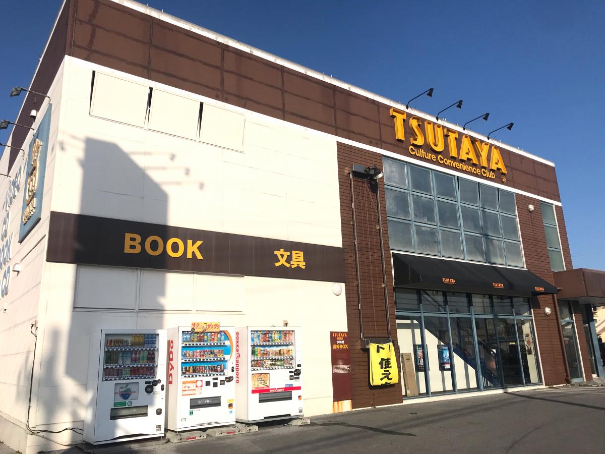 マーケットピア ｔｓｕｔａｙａ美里店 沖縄市美里仲原町