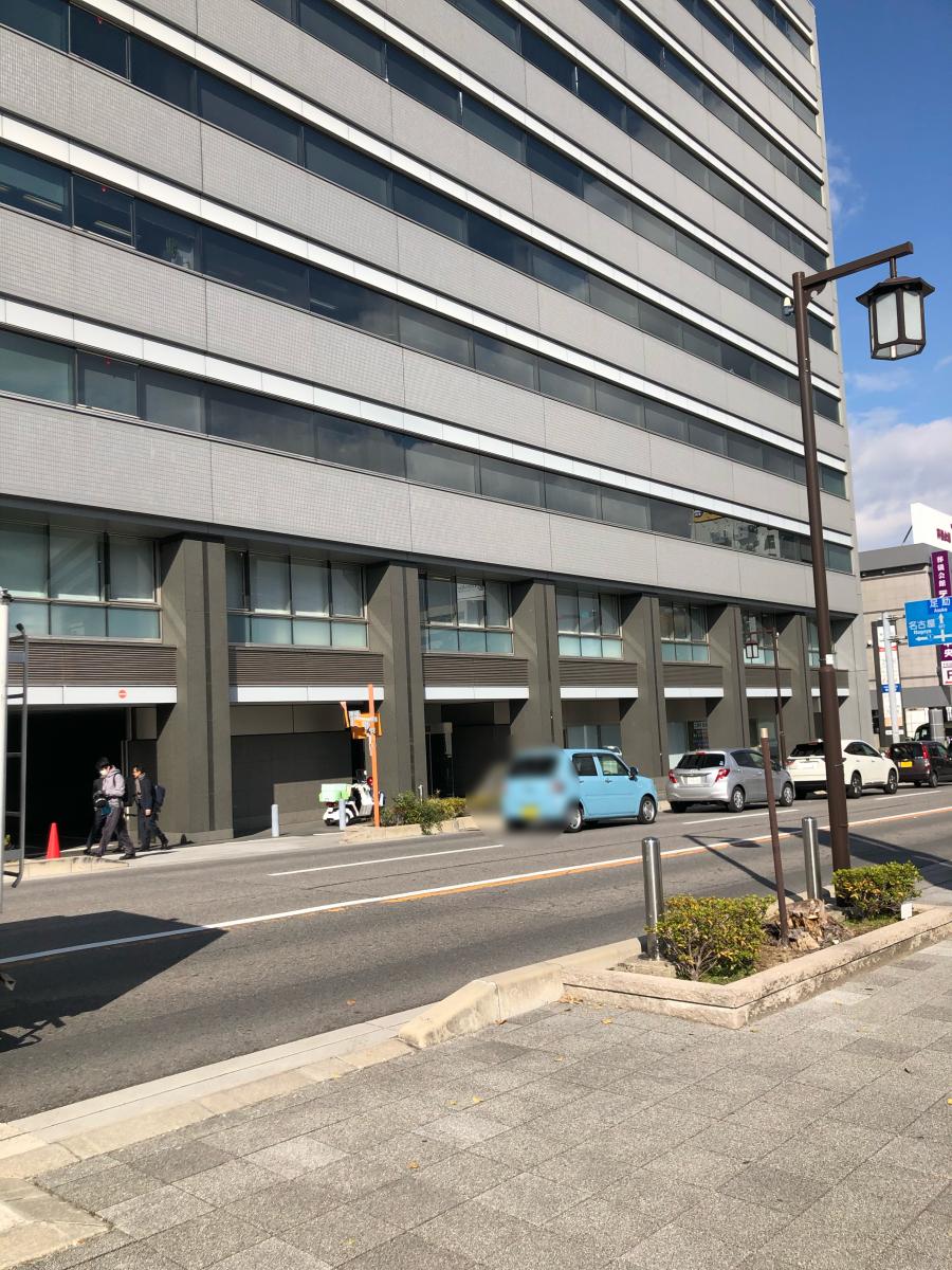 保険の玉手箱 損害保険ジャパン日本興亜株式会社 岡崎支社 岡崎市唐沢町