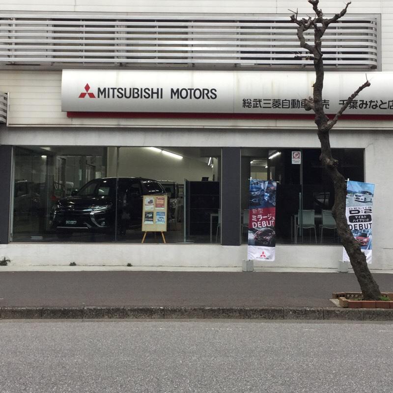 クックドア 幸楽苑 千葉中央店 千葉市中央区 の周辺施設写真一覧