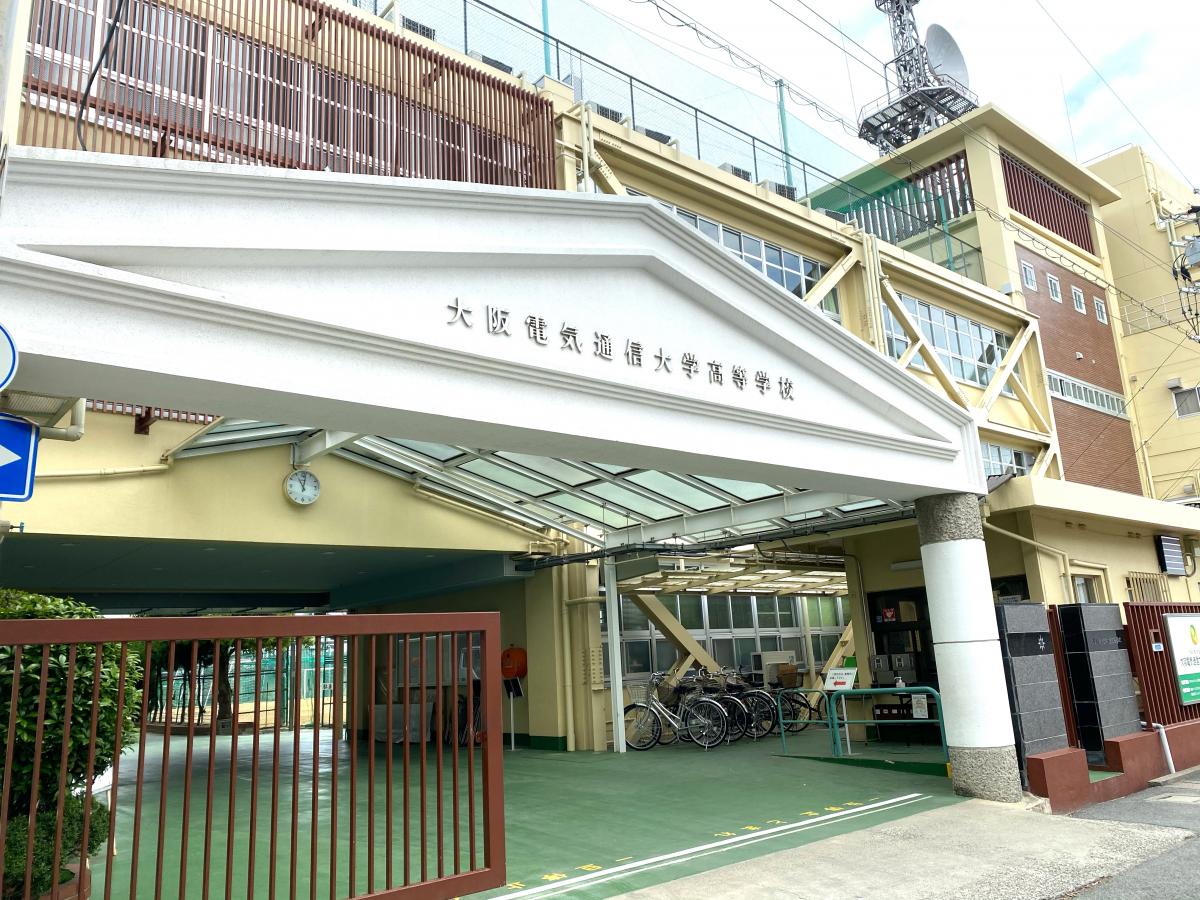 スタディピア 大阪電気通信大学高校 守口市橋波西之町