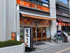 スタディピア】東進ハイスクール 静岡校（静岡市駿河区）の周辺施設 