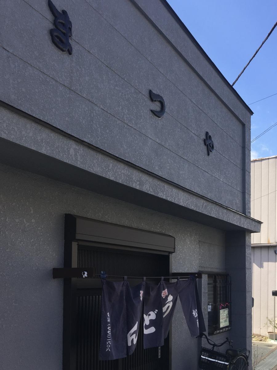 クックドア 松屋 埼玉県