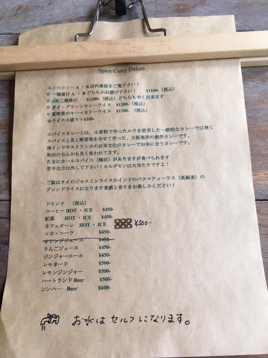 クックドア お洒落なコンテナのカフェ ｅｌｅｃｔｒｉｃ ｂｅａｎｓ ｃａｆｅ 豆電球 のお気に入りコメント 口コミ