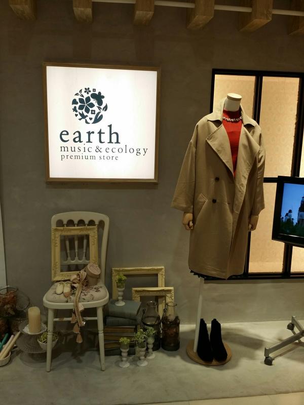 マーケットピア ｅａｒｔｈ ｍｕｓｉｃ ｅｃｏｌｏｇｙ 金沢フォーラス 金沢市堀川新町