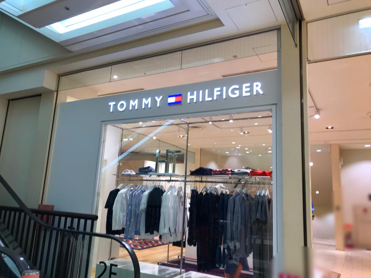 マーケットピア トミー ヒルフィガー クイーンズイースト店 横浜市西区みなとみらいランドマークタワー ５１階