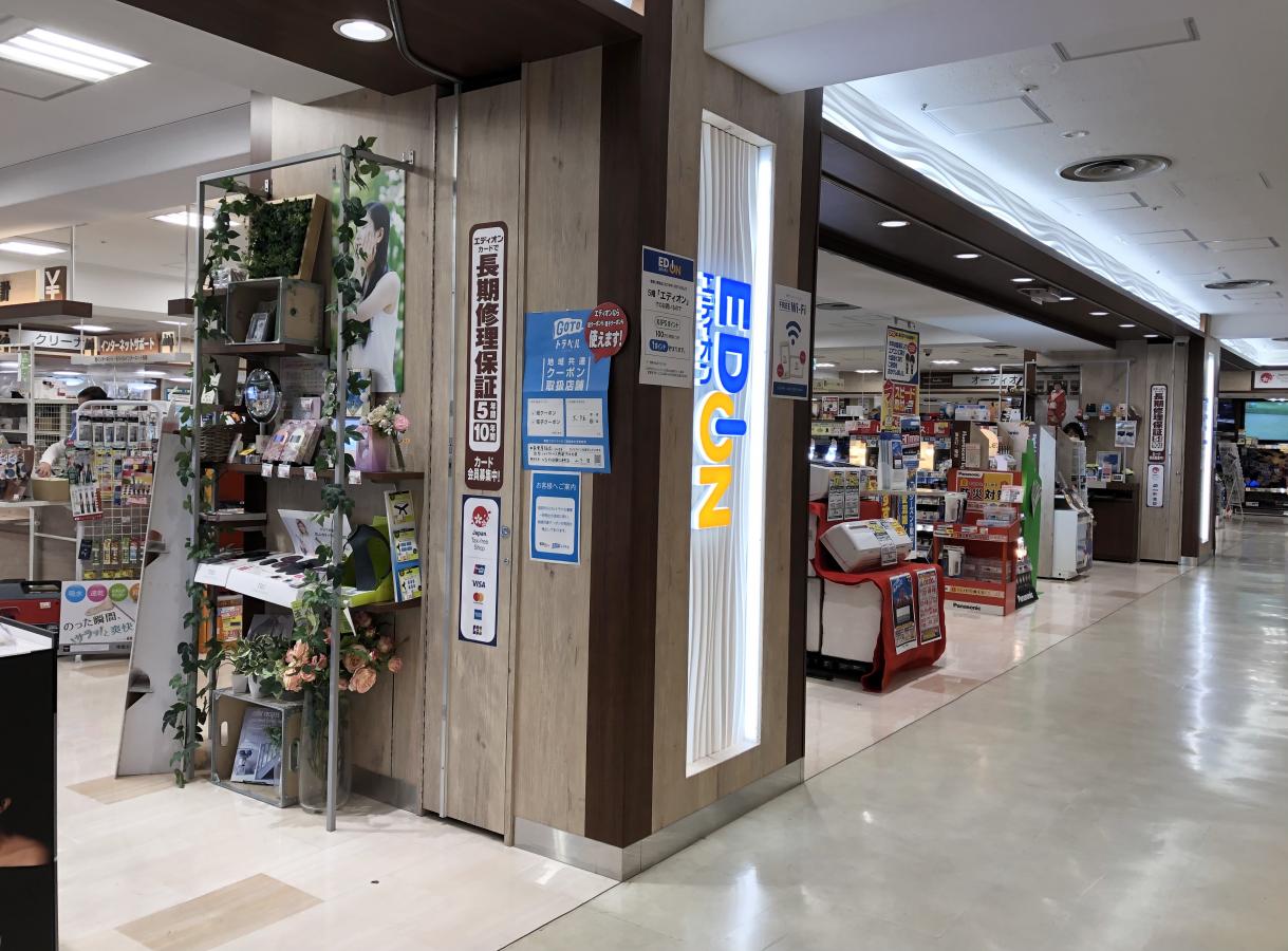 マーケットピア ｖａｎショップ近鉄百貨店上本町店 大阪市天王寺区 周辺施設 口コミ 写真 動画