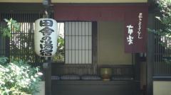 ホテバンク 民宿エキゾチックガーデン 賀茂郡南伊豆町石廊崎