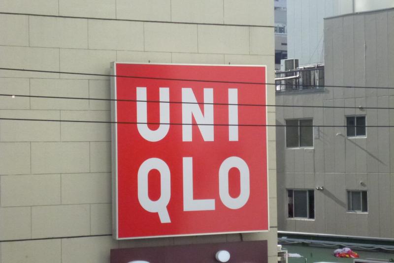 マーケットピア ユニクロ 江坂東急プラザオッツ店 吹田市豊津町