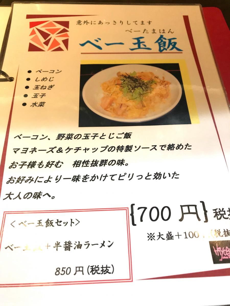 クックドア ひよし 岐阜県