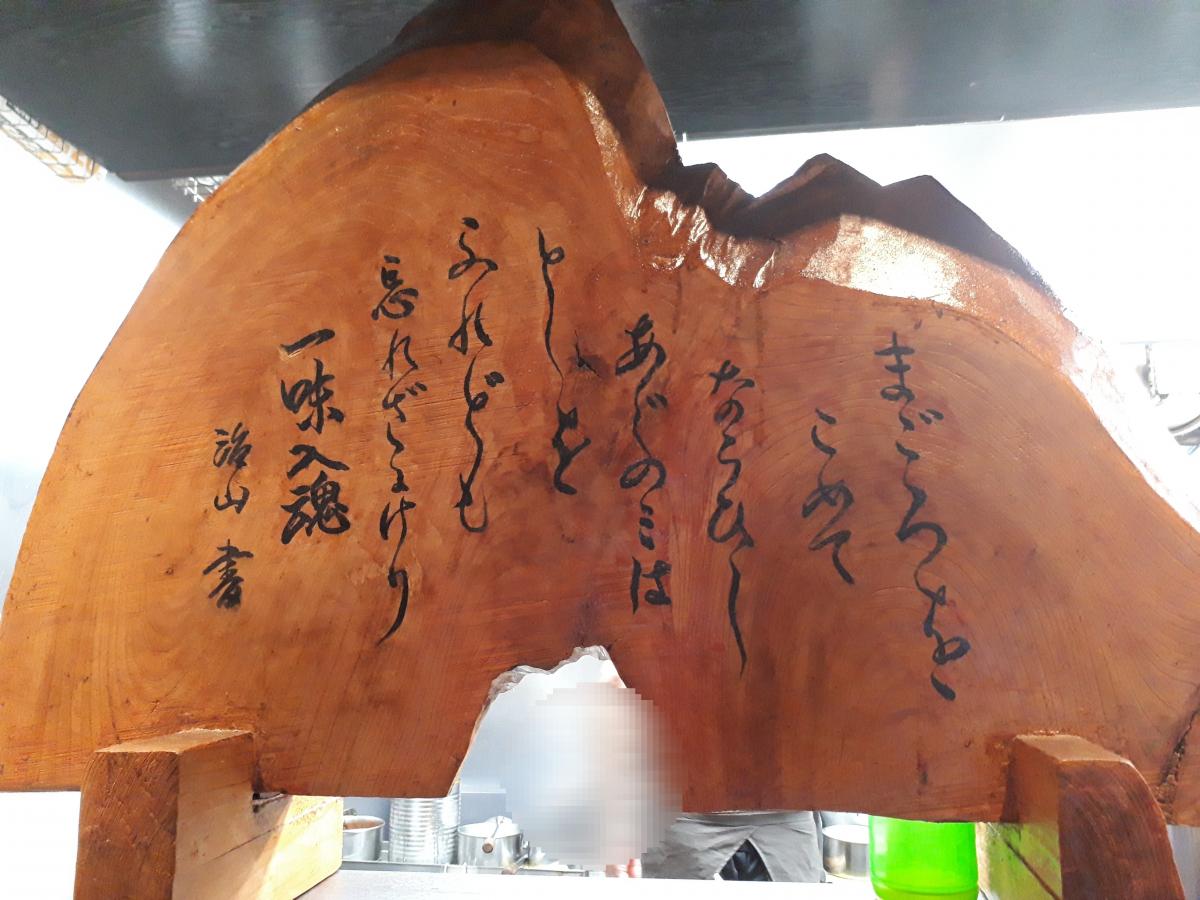 クックドア ひよし 岐阜県