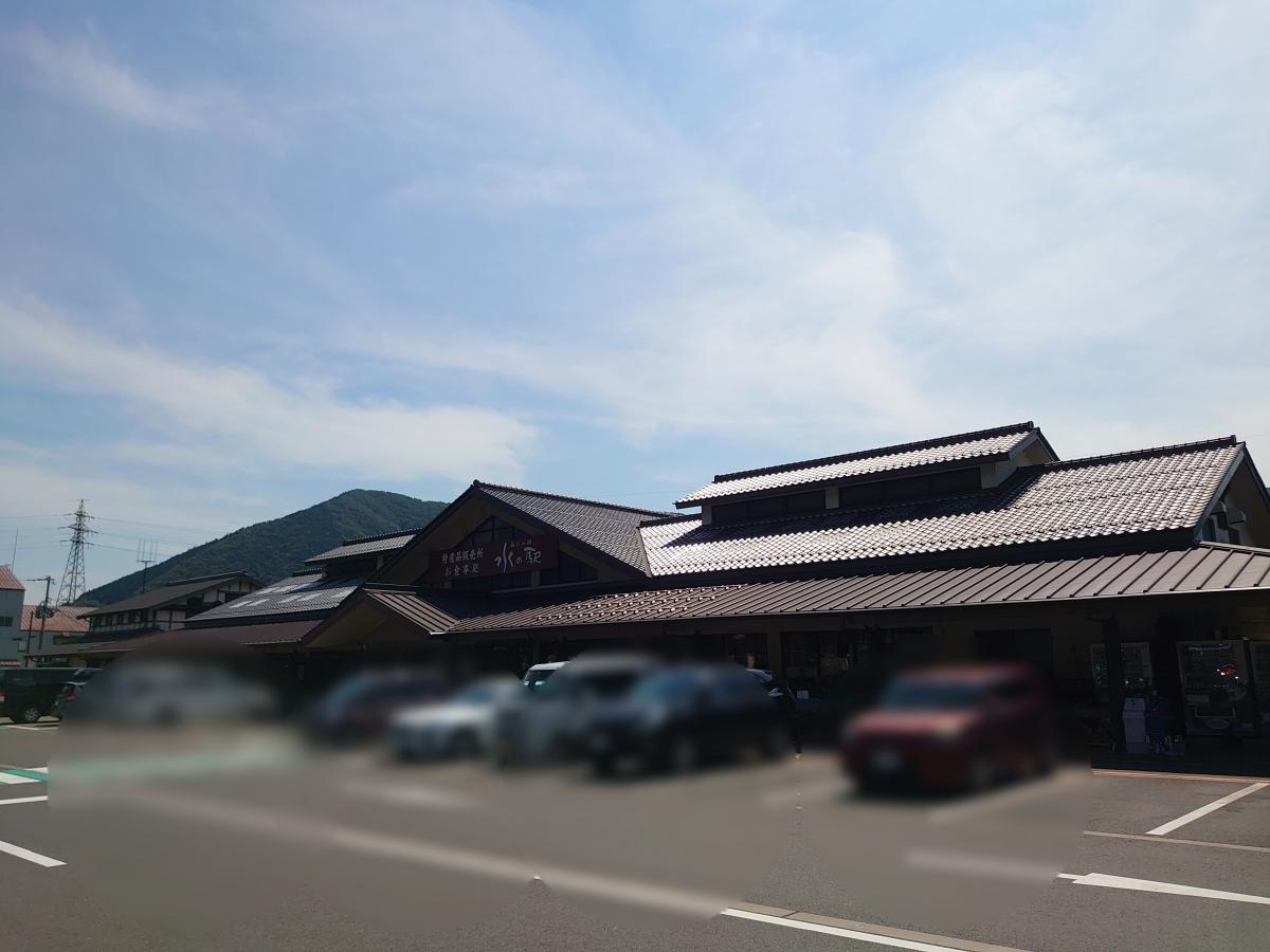 クックドア 塩津海道魚助奥びわ湖水の駅店