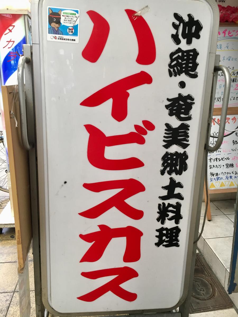 クックドア ハイビスカス