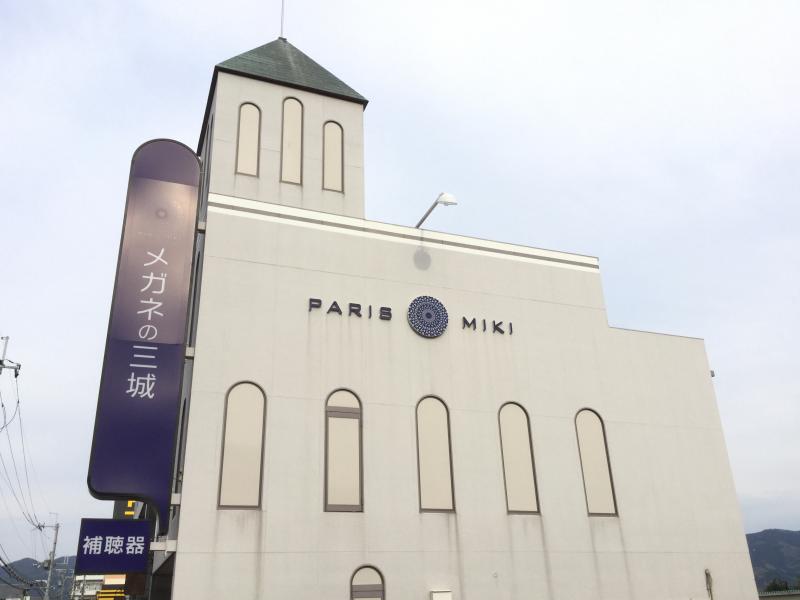 マーケットピア メガネの三城 天理店のコメント一覧