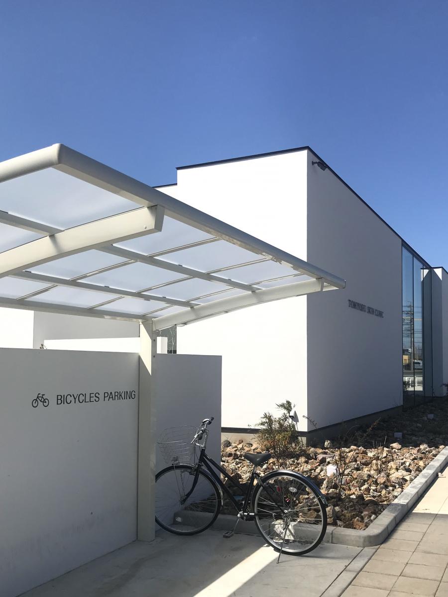 と みよし 皮膚 科