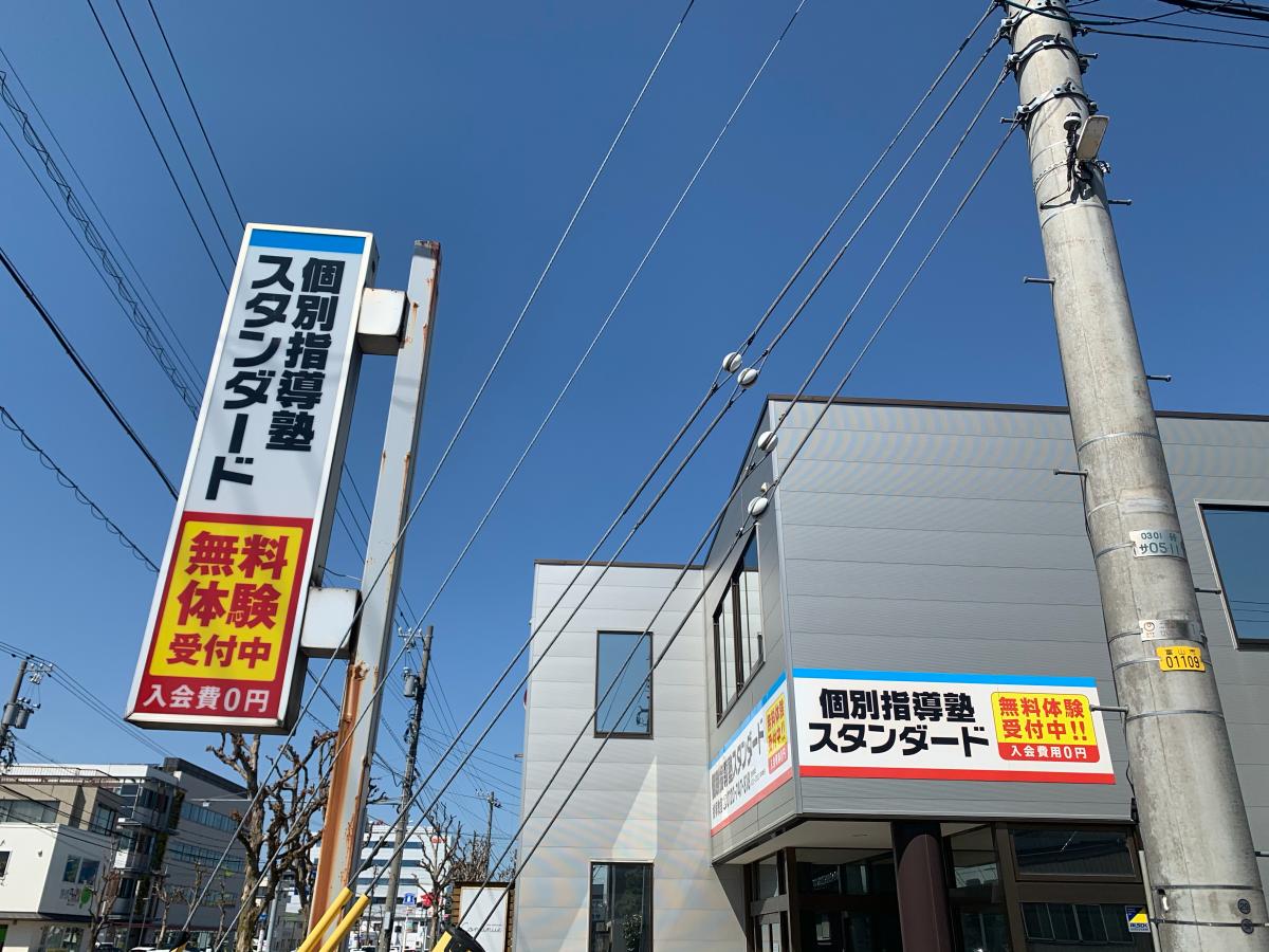 クックドア 酒菜家 おあじ 布瀬店 富山県富山市 の周辺施設写真一覧