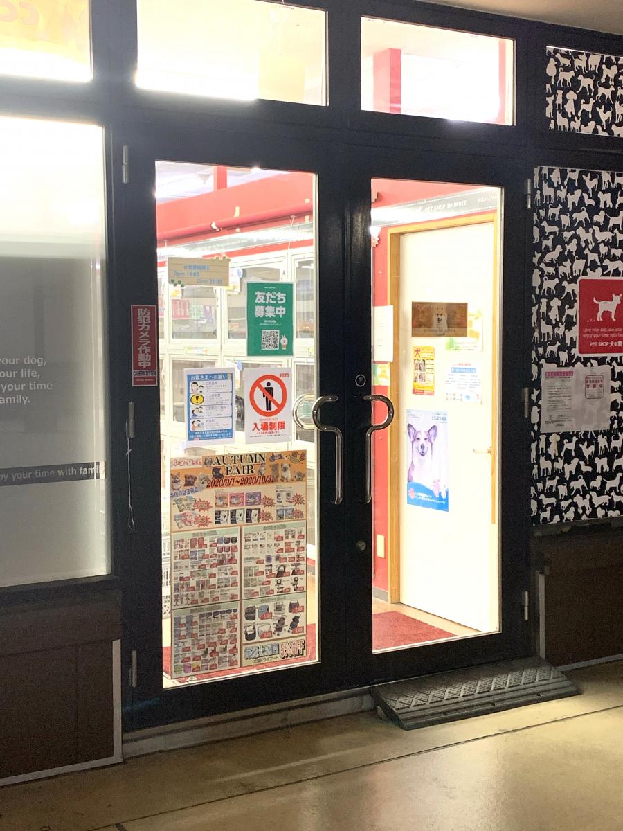 ホームメイト・シニア】港寿楽苑(名古屋市港区の特別養護老人ホーム)