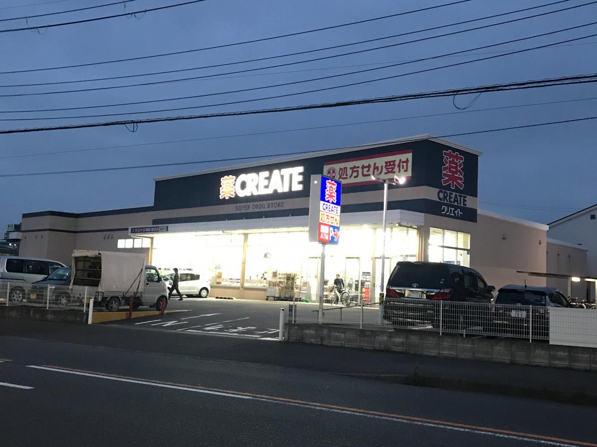 ドクターマップ 藤沢歯科医院 高座郡寒川町 周辺施設 口コミ 写真 動画