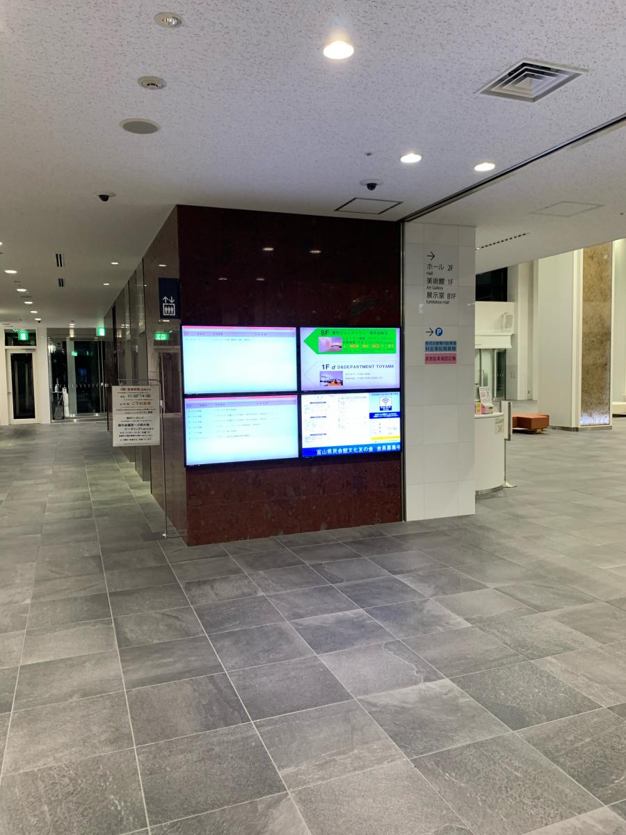 (財)富山県文化振興財団富山県民会館:写真/ホームメイト (財)富山県文化振興財団富山県民会館:写真/ホームメイト