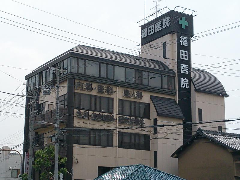 ドクターマップ 福田医院 大阪市城東区鴫野東