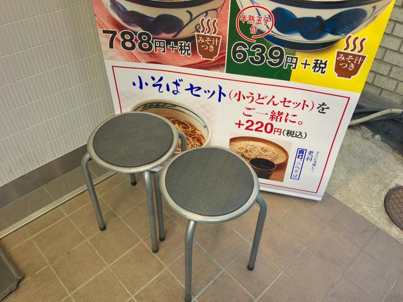 クックドア 天丼てんや 赤坂見附店 東京都