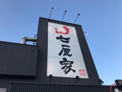 クックドア 倉敷市堀南のグルメ 飲食店 ホームメイト