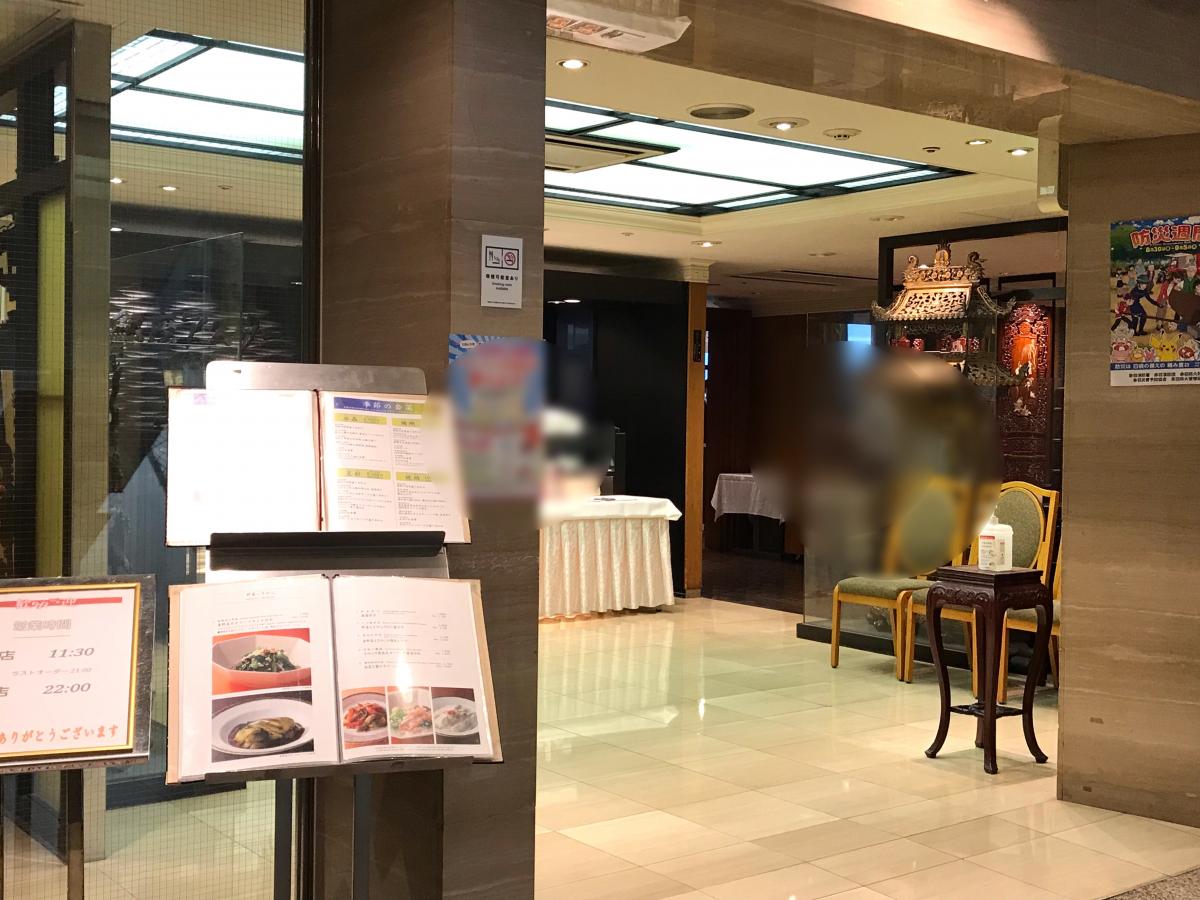 クックドア 銀座アスター赤羽賓館 東京都