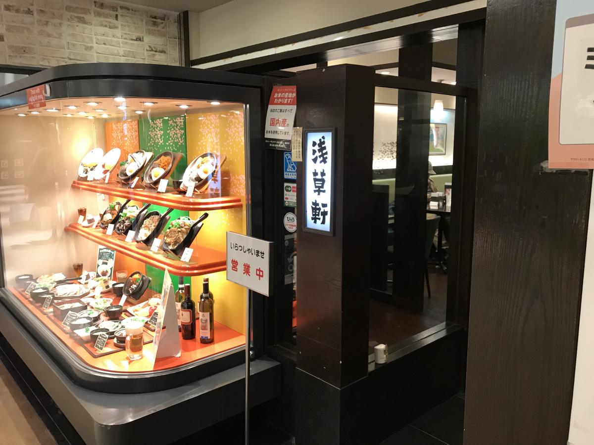クックドア 浅草軒 エスパル仙台店