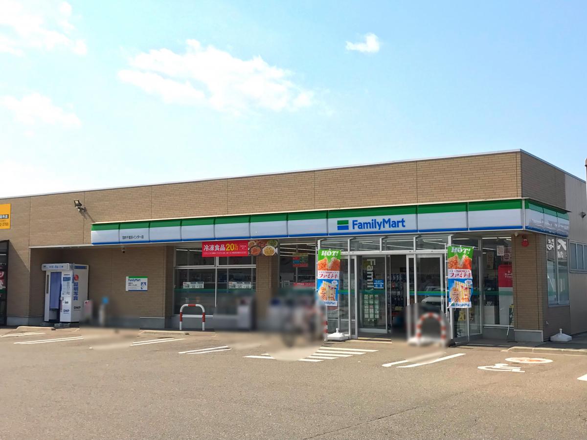 マーケットピア ファミリーマート 羽咋千里浜インター店