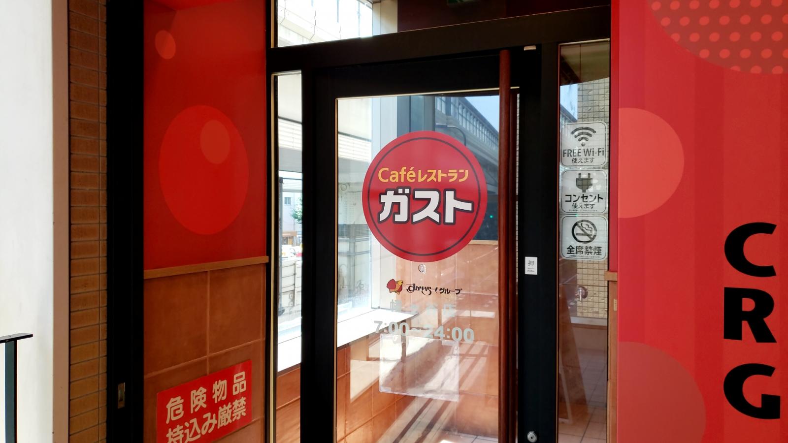 マーケットピア クオール薬局 幡ヶ谷店 渋谷区 周辺施設 口コミ 写真 動画