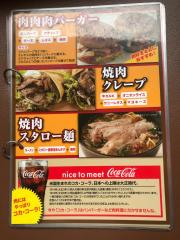 クックドア 飯塚市の焼肉 韓国料理 ホームメイト
