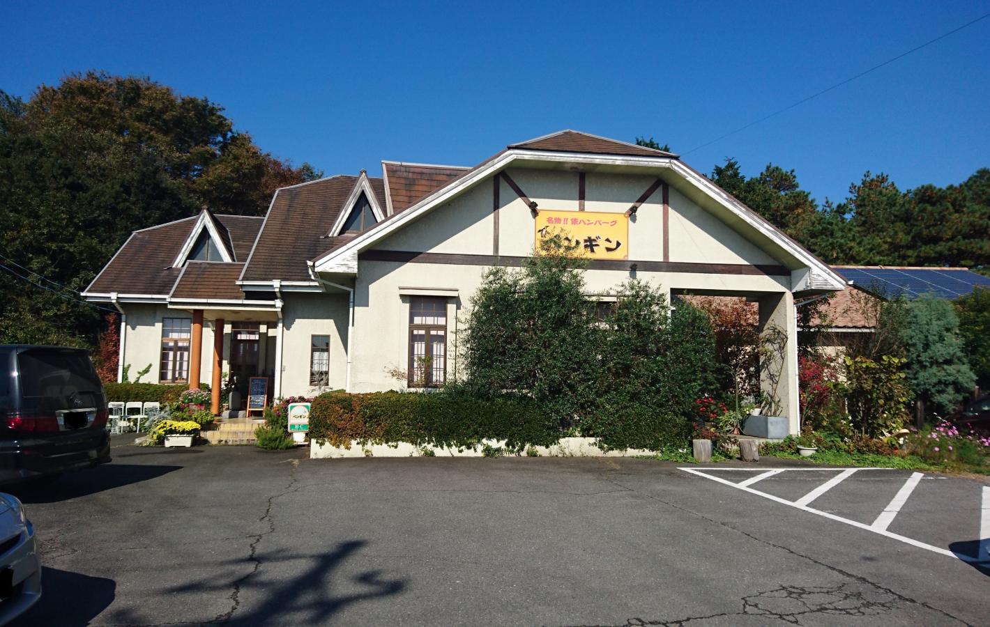 クックドア 口コミ ペンギン