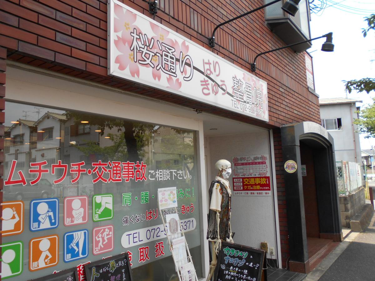 クックドア 周辺施設写真 町屋イタリアン食堂ぶるたぁにゅ クックドア 周辺施設写真 町屋イタリアン食堂ぶるたぁにゅ