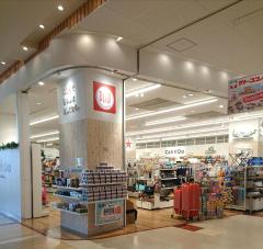 マーケットピア ホームセンターコーナン 相模原小山店 相模原市中央区小山