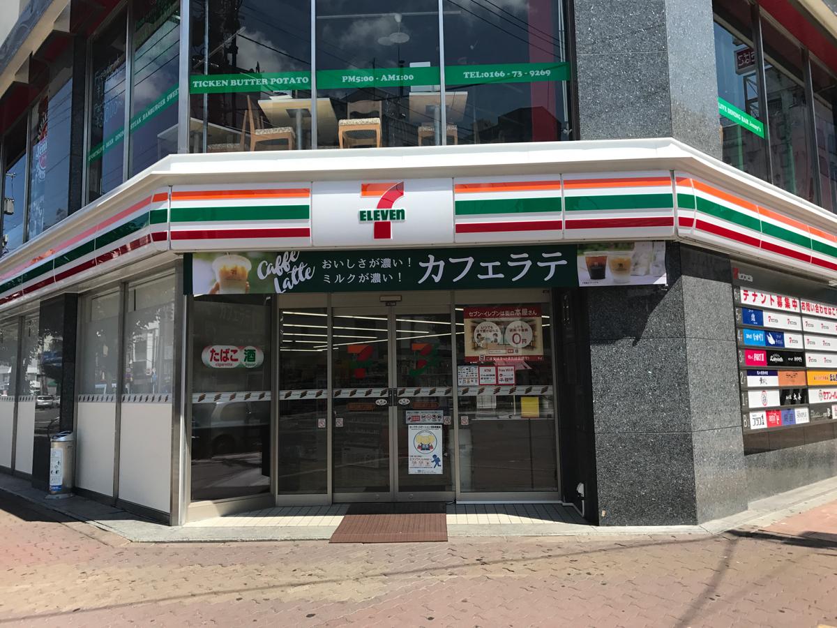 マーケットピア セブンイレブン 旭川3条7丁目店 旭川市３条通 １ １７丁目