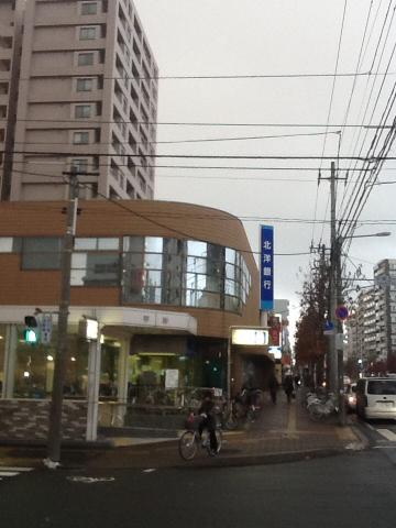 バンクマップ 北洋銀行豊平支店 札幌市豊平区豊平三条