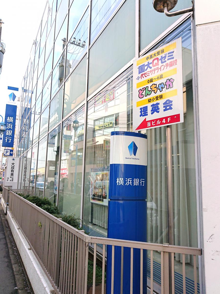 バンクマップ 横浜銀行大船支店 鎌倉市大船