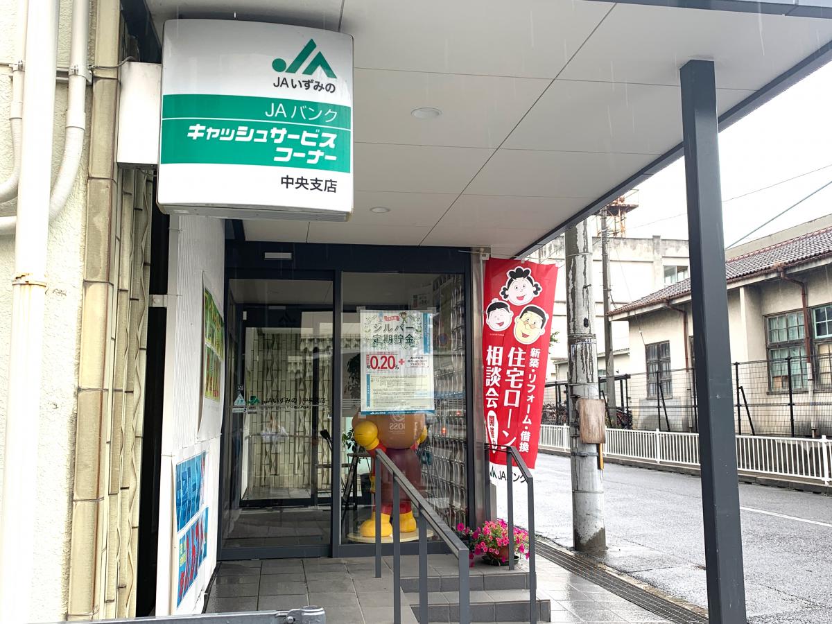 バンクマップ ｊａいずみの中央支店 岸和田市野田町