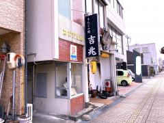 クックドア もんじゃ焼吉兆 富山県富山市 周辺の生活施設情報