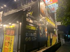 クックドア 福山市の居酒屋 ホームメイト