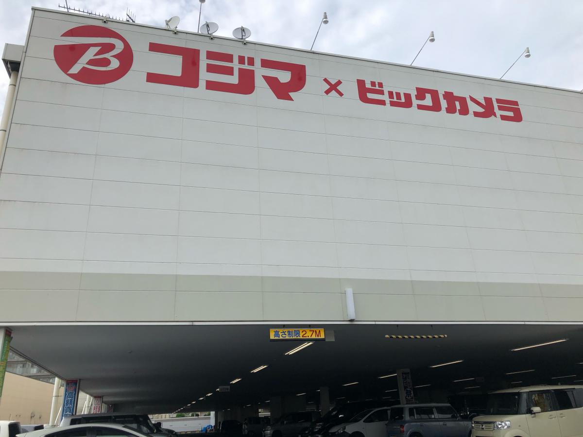 家電店 家具店 ホームセンター