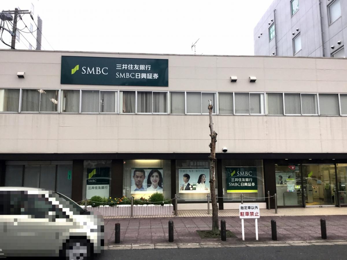 バンクマップ】三井住友銀行木更津支店（木更津市）の周辺施設写真一覧 