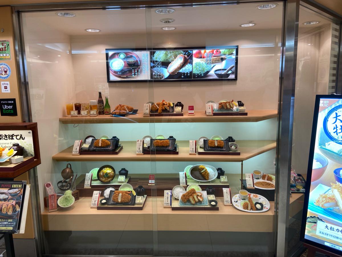 クックドア】新宿さぼてん 草加丸井店写真一覧